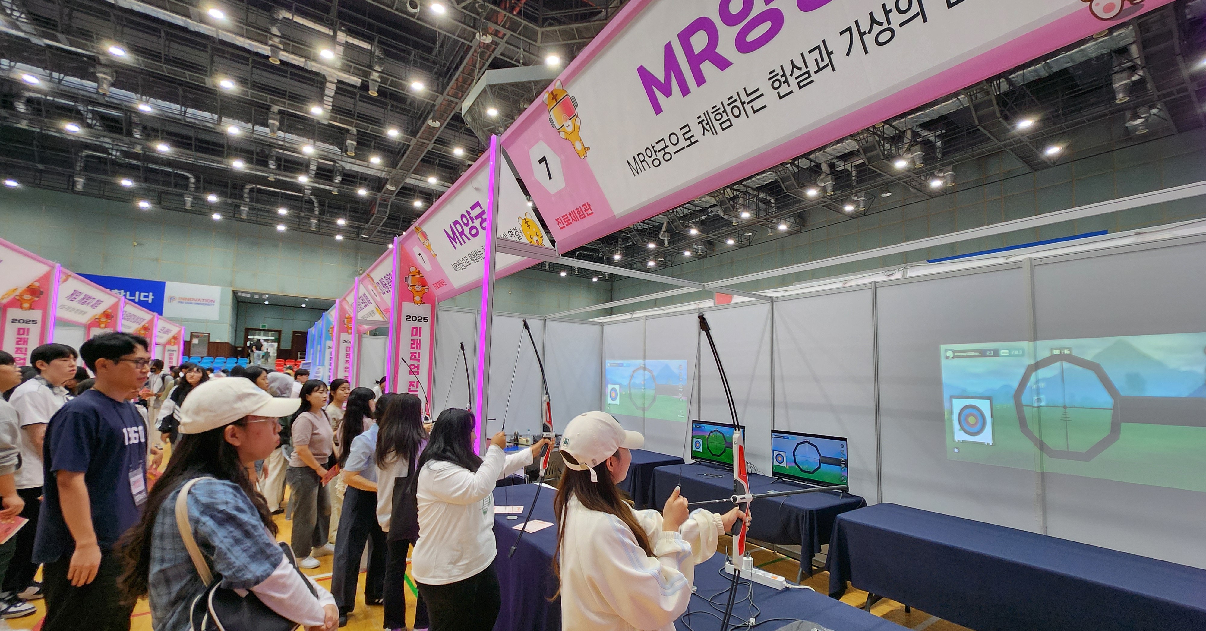 사진1. 배재대 미래직업 진로체험 박람회