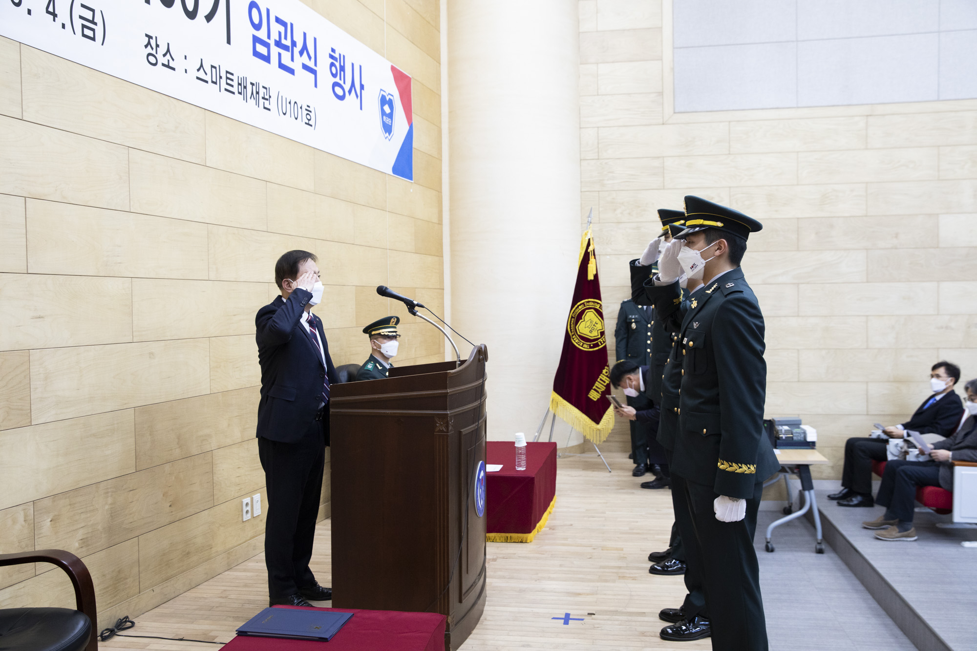 학군단-03