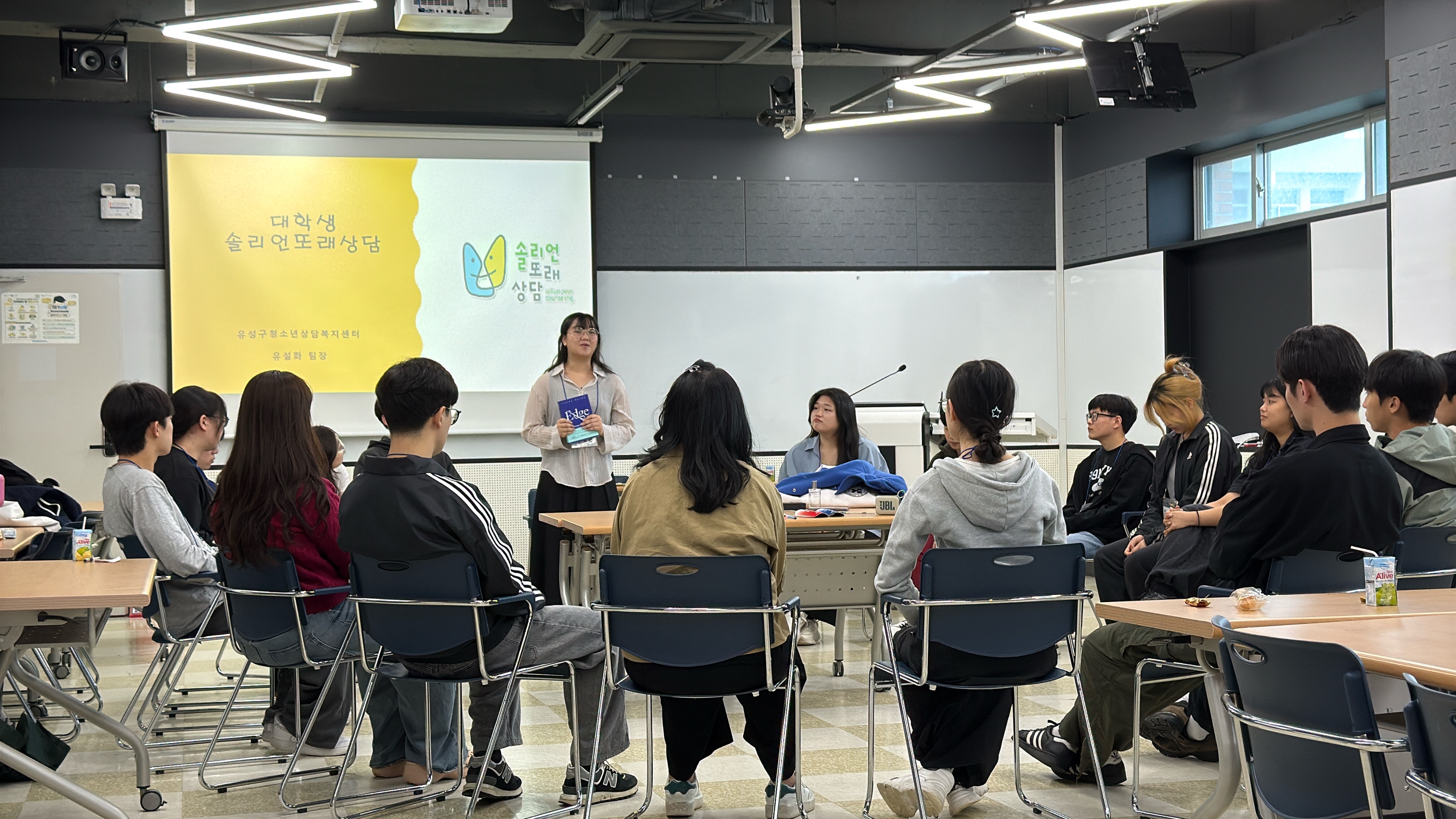 또래상담 역량강화 워크숍-1