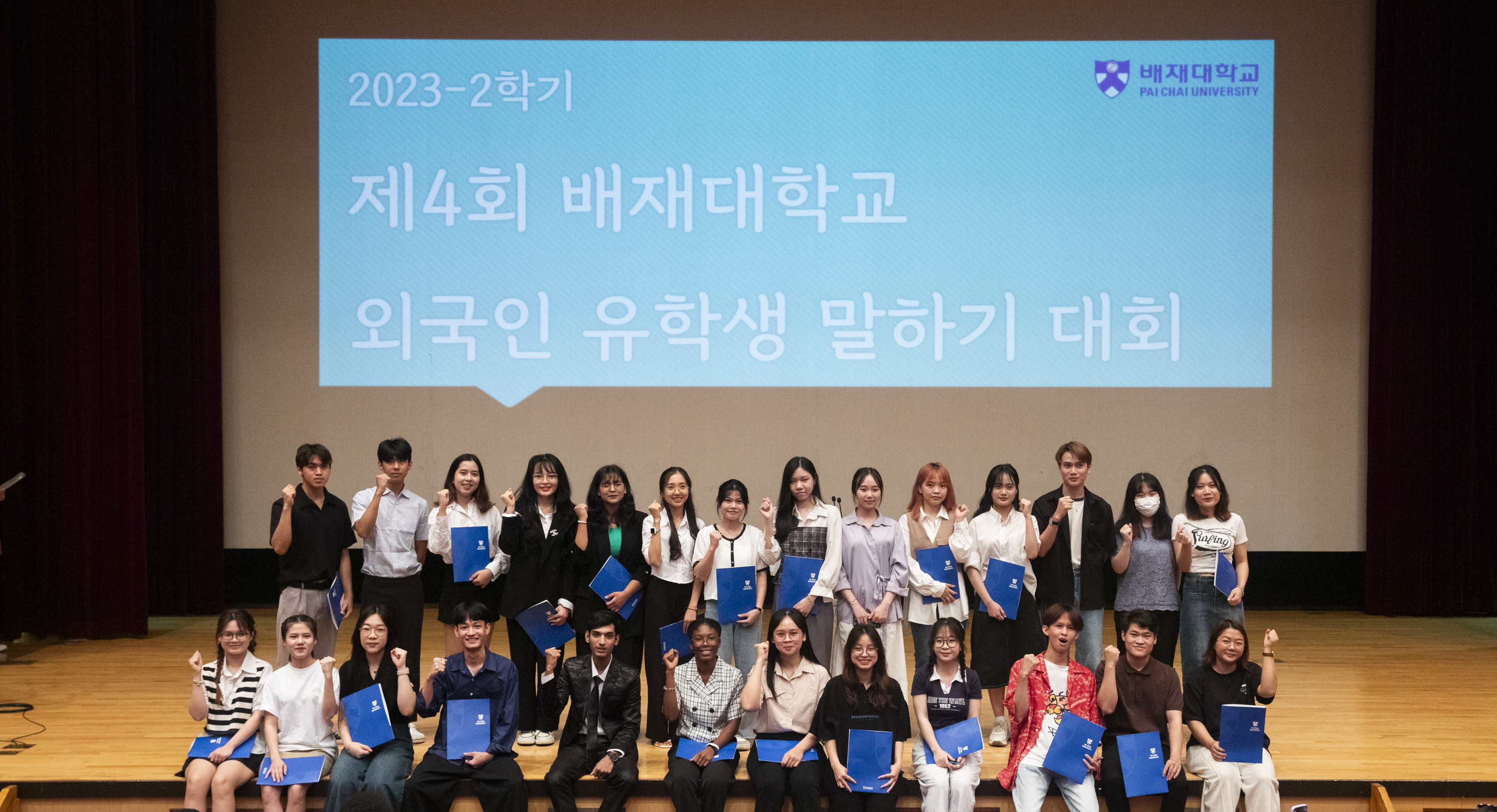 사진 배재대학교 외국인 유학생 말하기 대회