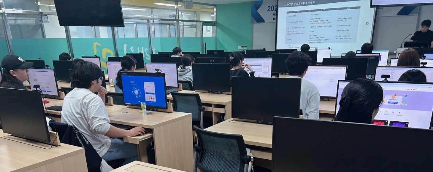 사진1. 배재대 AISW중심대학사업단 집중학기제 1차사진