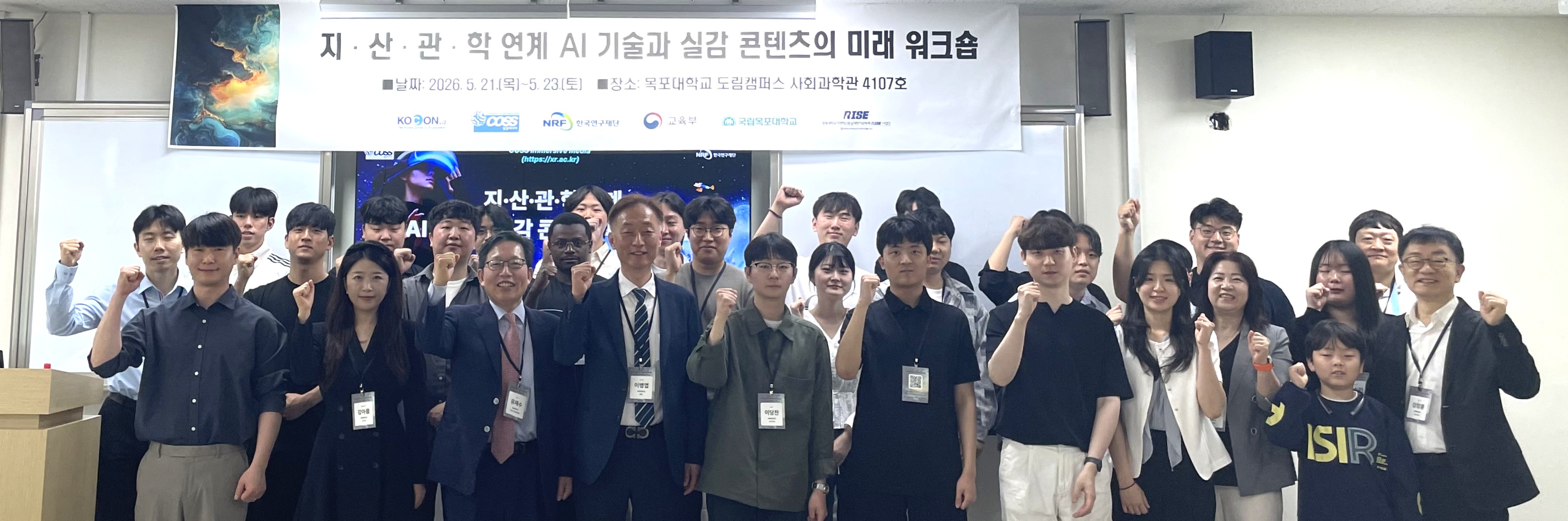 워크숍