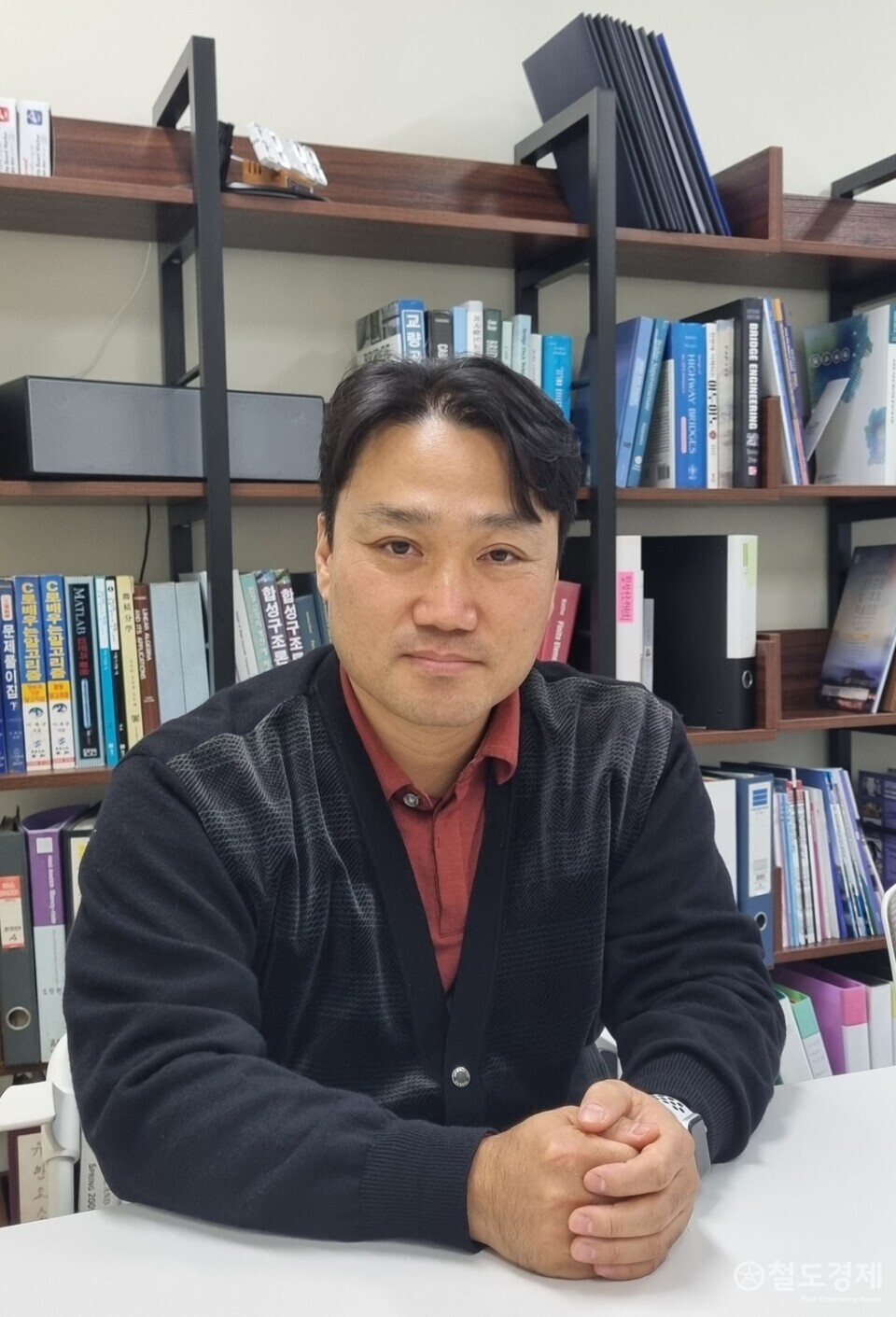 배재대 철도건서공학과 이경찬 교수