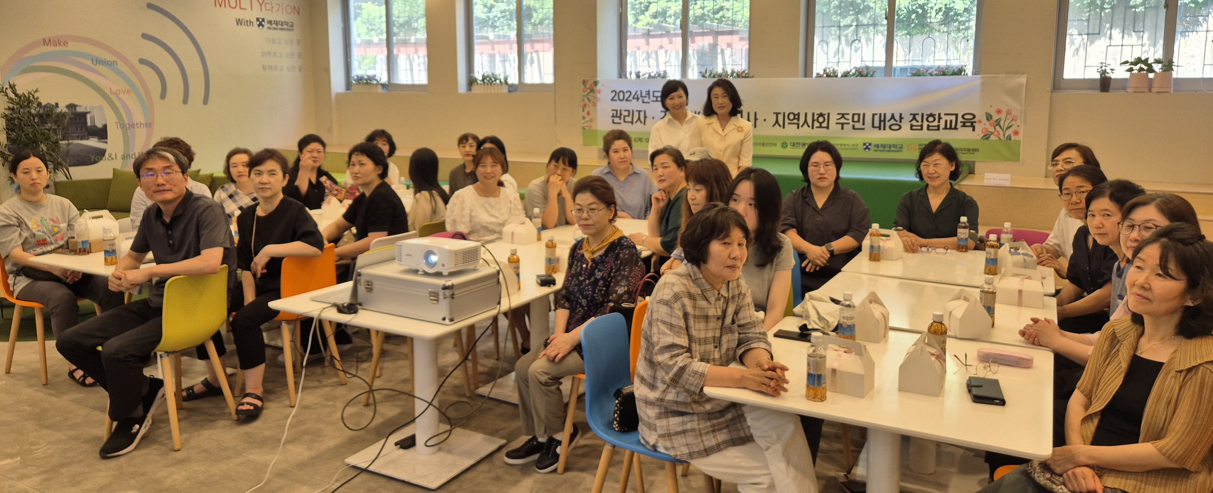 사진2. 기타시설 관리자·조리원(사)·교사·지역사회 주민 대상 집합교육 사진