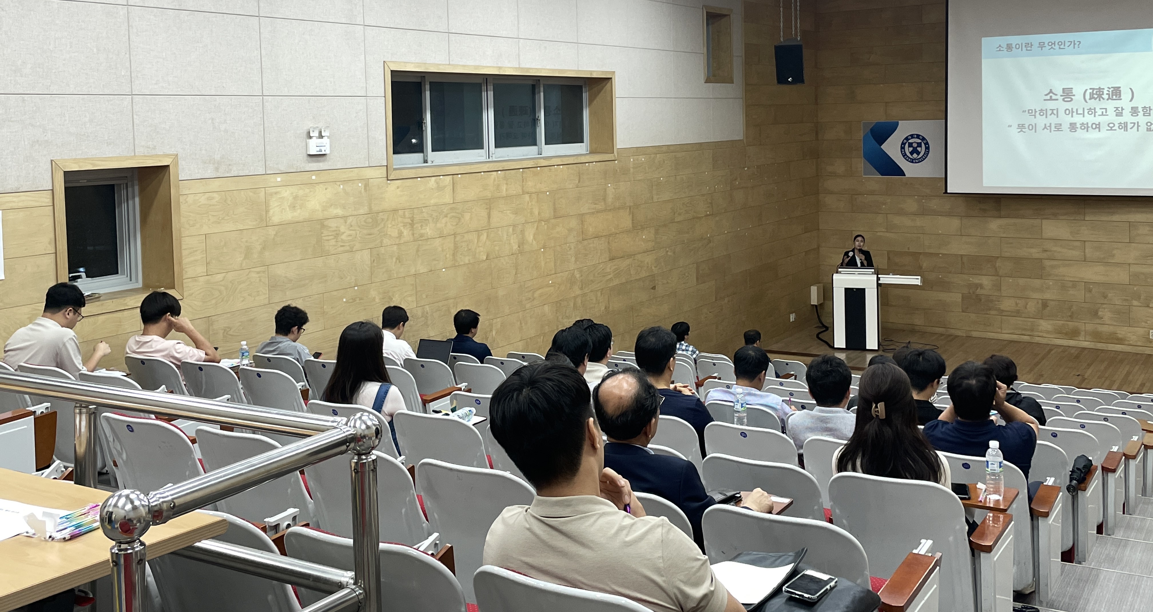 배재대 스마트ICT융합인재양성센터 특강