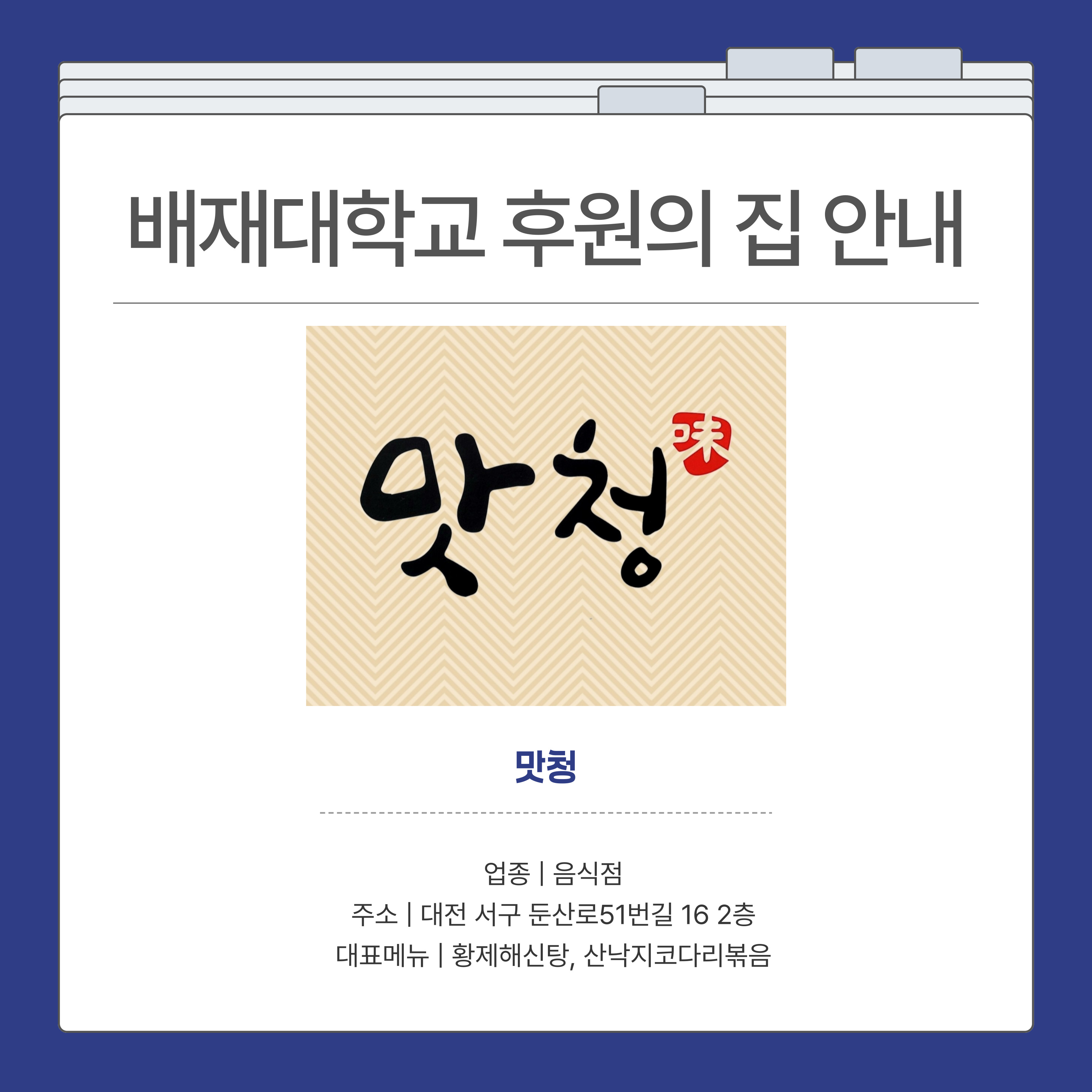후원의집-소개-007