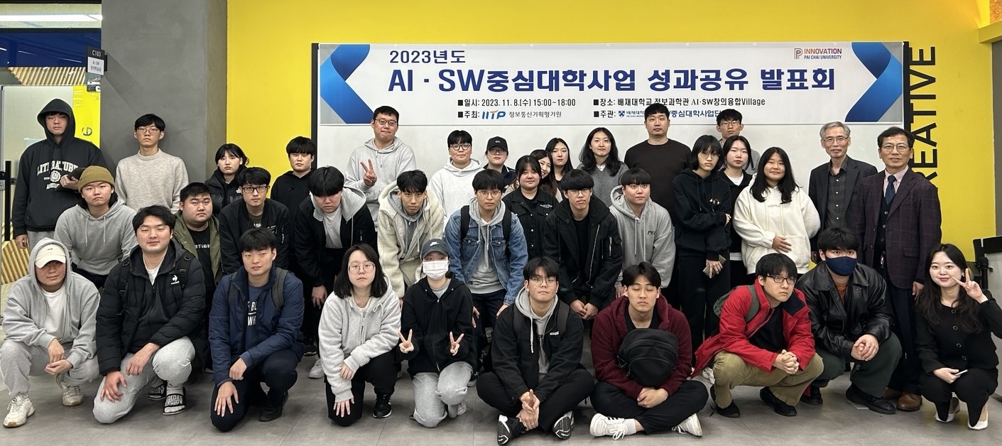 사진2. AISW성과공유회1