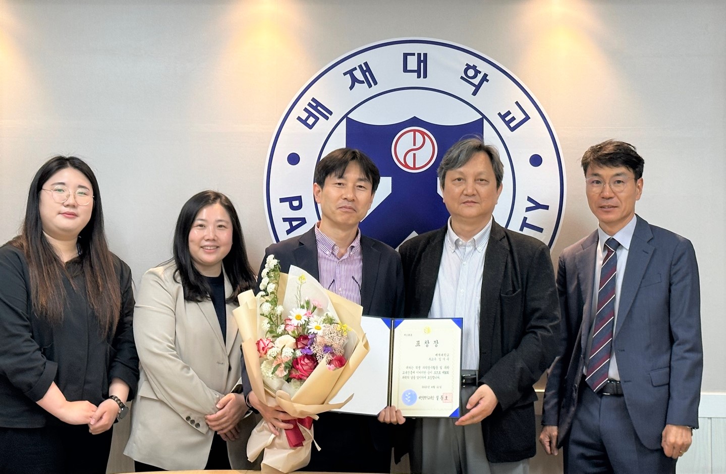 사진_임거수 교수 표창수여_23-0504