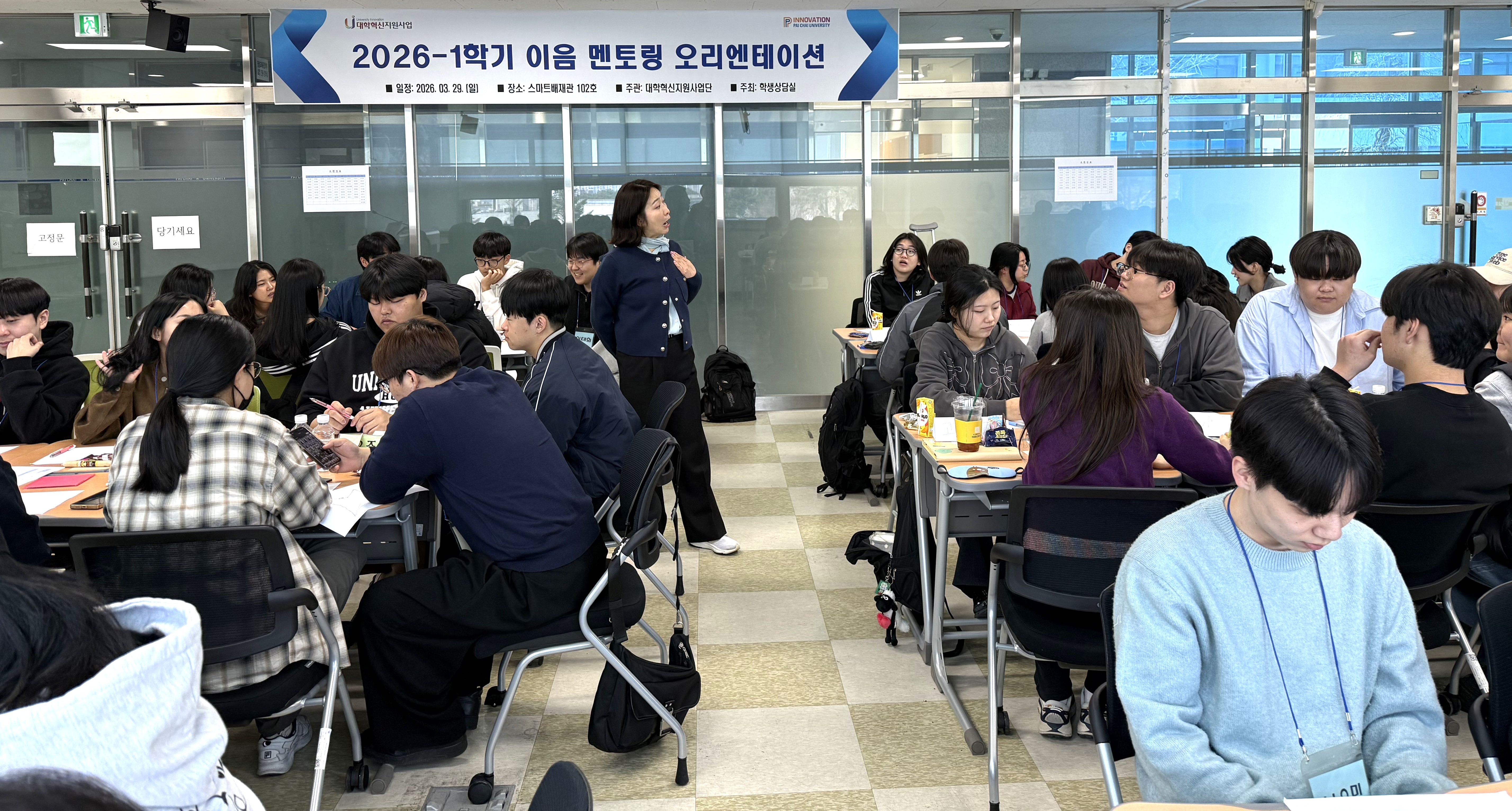이음멘토링1
